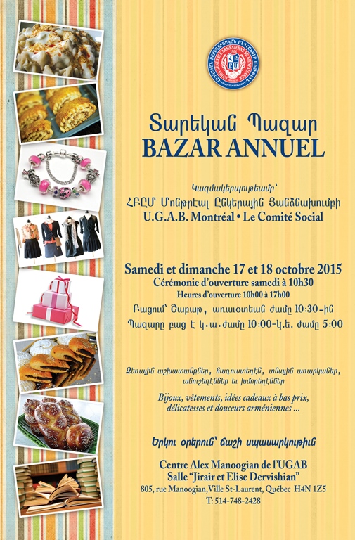 Annual Bazar