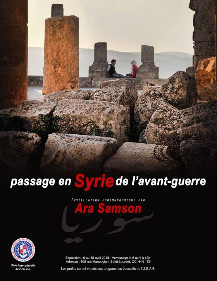 Passage en Syrie de l’avant-guerre Installation photographique par Ara Samson